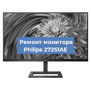 Замена конденсаторов на мониторе Philips 272S1AE в Воронеже